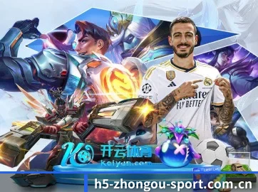 中欧体育 APP 界面